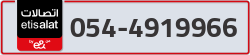  - code - 054 - number -4919966