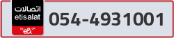  - code - 054 - number -4931001