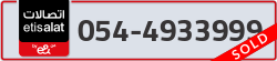  - code - 054 - number -4933999