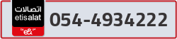  - code - 054 - number -4934222