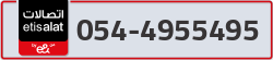  - code - 054 - number -4955495