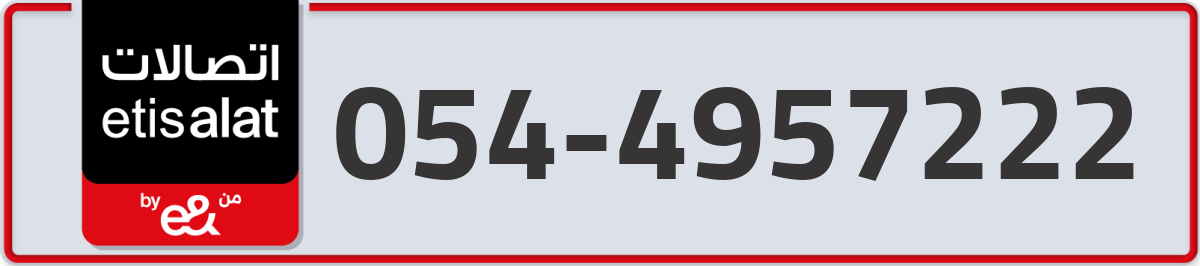 etisalat Mobile Number 054 code 4957222 number