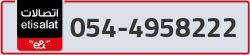  - code - 054 - number -4958222
