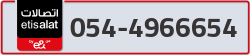  - code - 054 - number -4966654