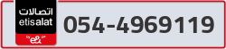  - code - 054 - number -4969119