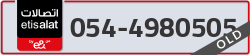 - code - 054 - number -4980505