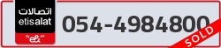  - code - 054 - number -4984800