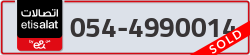  - code - 054 - number -4990014