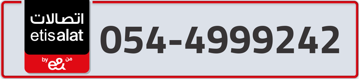 etisalat Mobile Number 054 code 4999242 number