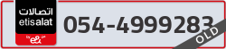  - code - 054 - number -4999283