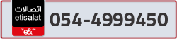  - code - 054 - number -4999450