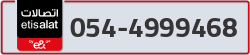 - code - 054 - number -4999468