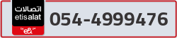 - code - 054 - number -4999476