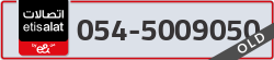  - code - 054 - number -5009050