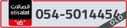  - code - 054 - number -5014454