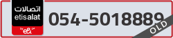  - code - 054 - number -5018889