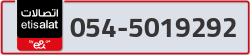  - code - 054 - number -5019292