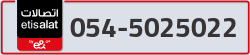  - code - 054 - number -5025022
