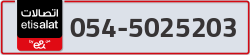  - code - 054 - number -5025203