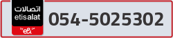  - code - 054 - number -5025302