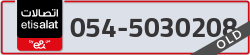  - code - 054 - number -5030208