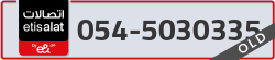  - code - 054 - number -5030335