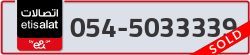  - code - 054 - number -5033339