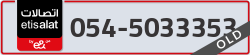  - code - 054 - number -5033353