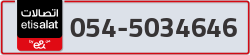  - code - 054 - number -5034646