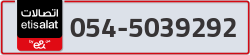  - code - 054 - number -5039292