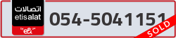  - code - 054 - number -5041151