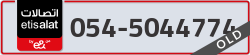  - code - 054 - number -5044774