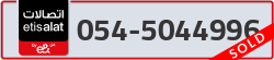  - code - 054 - number -5044996