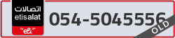  - code - 054 - number -5045556