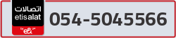  - code - 054 - number -5045566