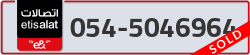  - code - 054 - number -5046964