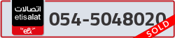  - code - 054 - number -5048020