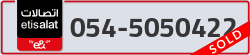  - code - 054 - number -5050422