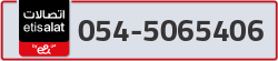  - code - 054 - number -5065406