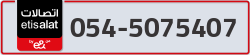  - code - 054 - number -5075407