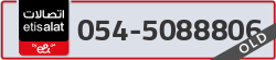  - code - 054 - number -5088806