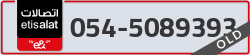 - code - 054 - number -5089393