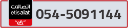  - code - 054 - number -5091144