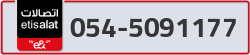  - code - 054 - number -5091177