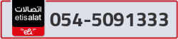  - code - 054 - number -5091333
