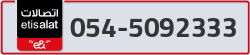  - code - 054 - number -5092333
