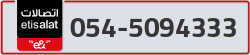  - code - 054 - number -5094333
