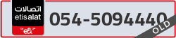  - code - 054 - number -5094440