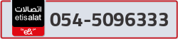  - code - 054 - number -5096333
