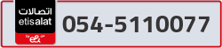  - code - 054 - number -5110077